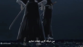 انیمه بلیچ _ جنگ خونین هزار ساله قسمت اول با زیرنویس فارسی