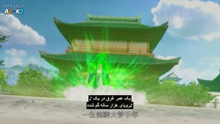 انیمه اوج هنرهای رزمی واقعی Peak of True Martial Arts قسمت 3