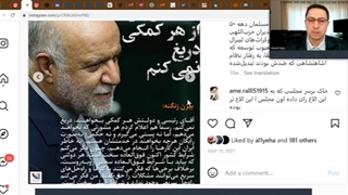 14010902: اغتشاش ذهنی مسئولین جمهوری اسلامی در حکمرانی - یوسف عزیزی