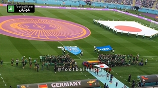 مراسم ابتدایی بازی آلمان و ژاپن و سرود ملی دو تیم پیش از آغاز بازی