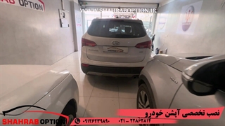 زاپاس بند وقفل زاپاس سانتافه