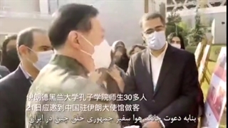 ویدئو) آشنایی گروهی دانشجویان ایرانی با چین در دهه گذشته