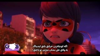 میراکلس: فصل 5 قسمت 18 زیر نویس فارسی