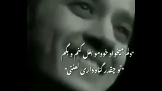 کلیپ غمگین