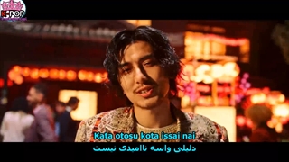آهنگ Matsuri ازFujii Kaze با زیرنویس فارسی و تلفظ ژاپنی