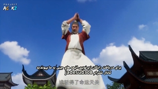 انیمه اوج هنرهای رزمی واقعی Peak of True Martial Arts قسمت 15