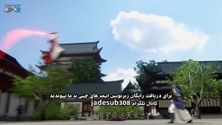 انیمه اوج هنرهای رزمی واقعی Peak of True Martial Arts قسمت 25