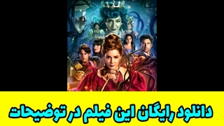 دانلود فیلم افسون زدایی با زیرنویس فارسی Disenchanted 2022 WEB-DL