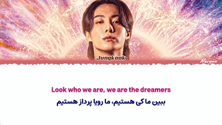 لریک آهنگ Dreamers جونگکوک (ترجمه فارسی و متن انگلیسی)