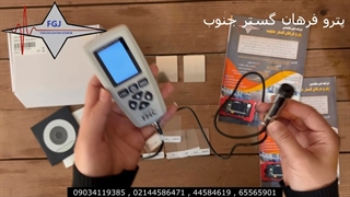 ضخامت سنج رنگ و پوشش اف ام سی مدل FMC TG35FN