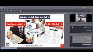 آشنایی با انواع قرارداد های ملکی