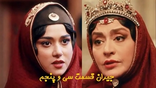 دانلود قسمت 35 سریال جیران