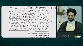 شکنجه عجیب و وحشتناک پدر و مادر عمار یاسر در صدر اسلام