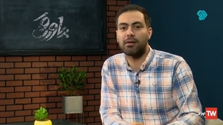 پاورقی قسمت نوزدهم 3 آذر ۱۴۰۱