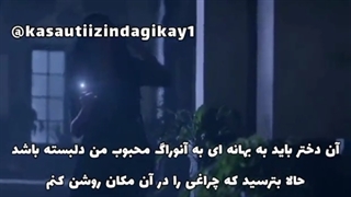 سریال ازمون زندگی