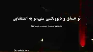 بدون تو عزیزم من خودم نیستم ♡