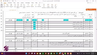 روش ارائه پیشنهاد قیمت در پروژه های ساختمانی
