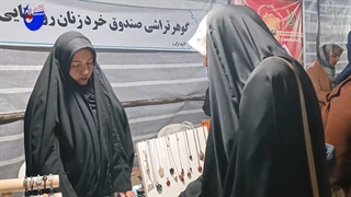 نمایشگاه صنایع دستی اقتصاد توان مردمی در بیرجند