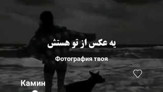 ساعت شش صبح توی شومینه