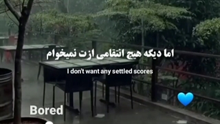 من خیلی خستم :)