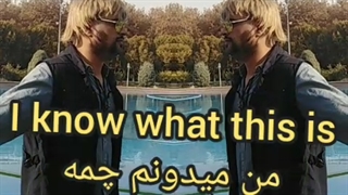 ارمیس دیالوگ ماندگار