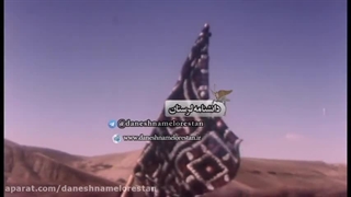 سور و سوگ فصل 6 قسمت 3