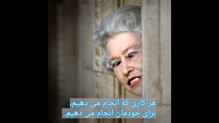 ملکه انگلیس الیزابت به  رحیم استرلینگ جایزه برای شجاعت بازی فوتبال با دانمارک سرباز مخصوصش را می آورد (با زیرنویس فارسی)