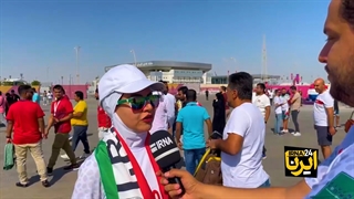 14010904: همه برای ایران!