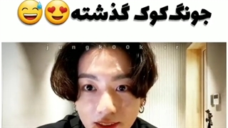 پارتی پارتی یه