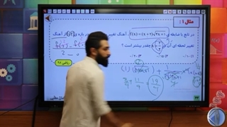 تدریس ریاضی ( به سبک عمو سامان ) برای خانواده سامانیان 