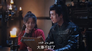 شوهر شرور من