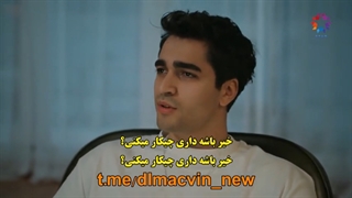 سریال چشم چران عمارت قسمت ۱۰ زیرنویس فارسی (فالو=فالو)