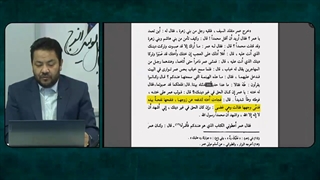 عمر بن خطاب به خواهر و شوهر خواهر خودش هم رحم نکرد و کتکشون زد