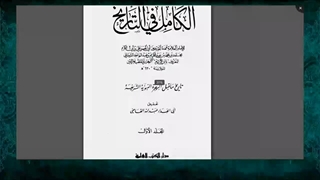 عمر بن خطاب کنیز مسلمان را به قدری کتک میزد که خودش خسته میشد