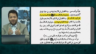 ادب کردن زن و بچه به روش اهل تسنن