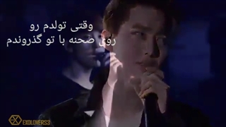 اجرای آهنگ Promise از اکسو با زیرنویس فارسی چسبیده