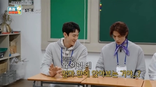 پارت 3 قسمت 1 برنامه The Game Caterers با حضور کمپانی استارشیپ + زیرنویس فارسی آنلاین (درخواستی)