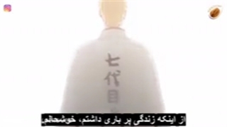 مرگ کاکاشی