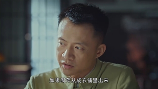 سریال چینی هوتونگ (hu tong) قسمت 4 +زیرنویس فارسی چسبیده