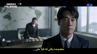 قسمت اول سریال کره ای تولد دوباره در خانواده پولدار Reborn rich با زیرنویس فارسی چسبیده