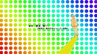 انیمه زندگی فاجعه بار سایکی فصل دوم قسمت ۲۴ آخر با زیرنویس چسبیده