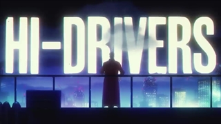 آهنگ انیمه ژاپنی hi-drivers+زیرنویس فارسی