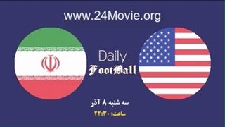 خلاصه بازی ایران و آمریکا | فیلم کامل بازی ایران و آمریکا در جام جهانی 2022 قطر بدون سانسور