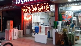 ایران رادیاتور