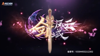 The Legend of Sword Domain دامنه شمشیر قسمت 40 آخر