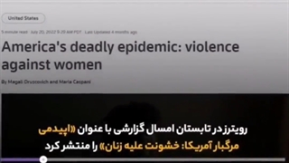 آمار آزارهای جنسی علیه زنان در کشورهای غربی