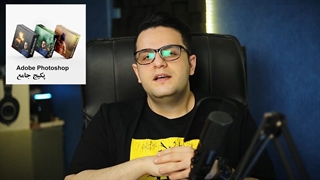 آموزش استفاده از دوره بامبل بیز - آموزش فعالسازی اسپات پلیر