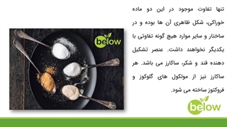 ضرر قند بیشتر است یا شکر؟ ترمیم سوختگی