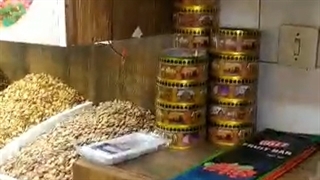 خشکبار دستچین