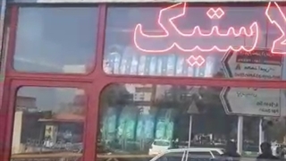 لاستیک بمانی زاده